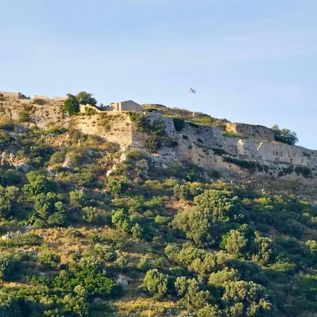 Saint Georgio Castle View Argostoli (Kefalonia)